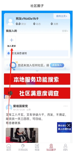 微信截图_20250224150303.png