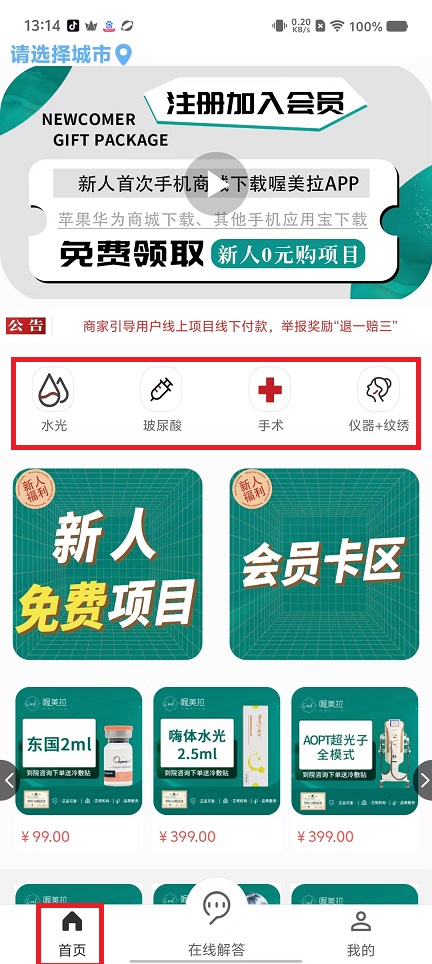 微信图片_20250224132450.jpg