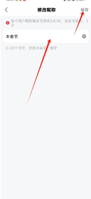 微信截图_20250224155533.png