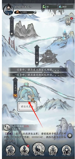 微信截图_20250224150846.png
