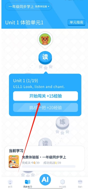 微信截图_20250224152556.png