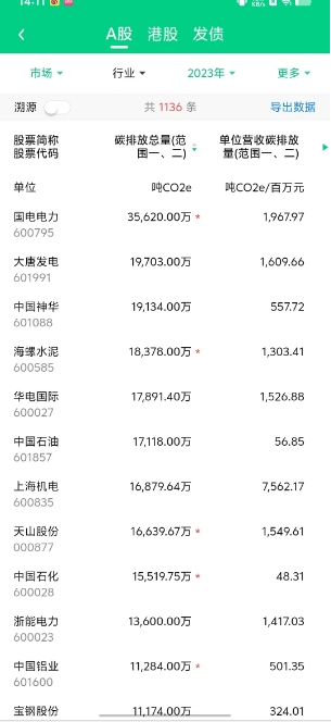 微信截图_20250224144831.png