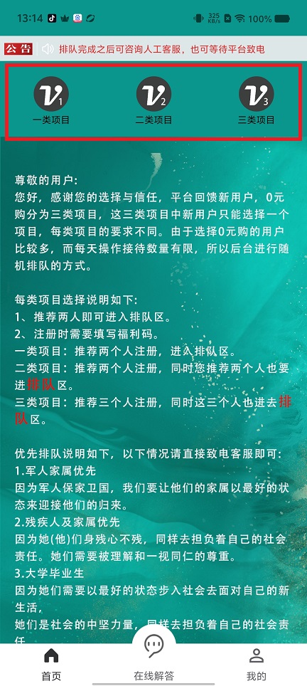 微信图片_20250224132458.jpg