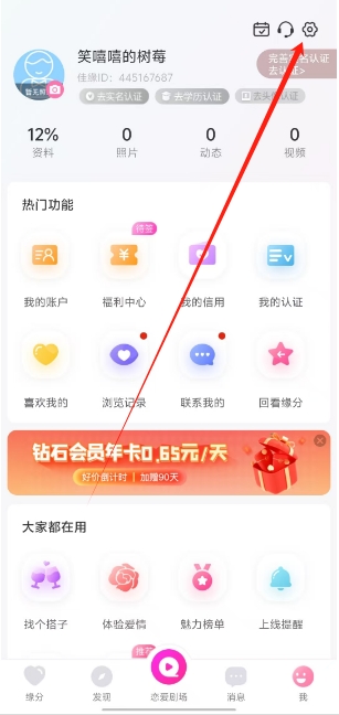 微信截图_20250224163423.png