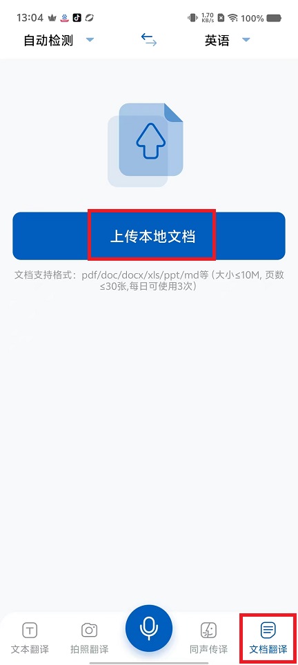 微信图片_202502241309561.jpg