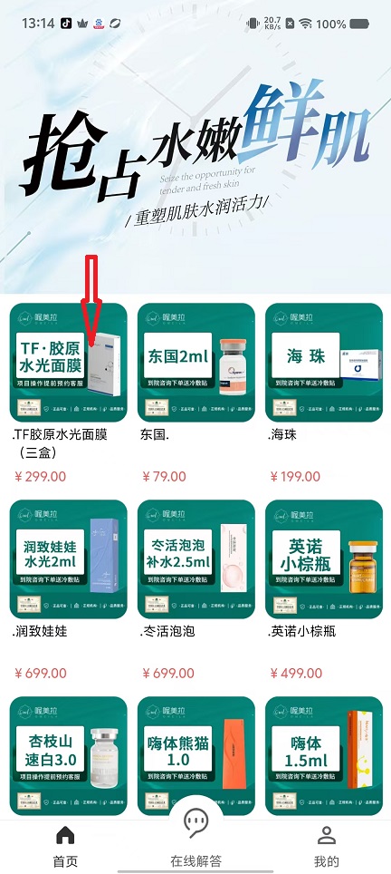 微信图片_20250224132457.jpg