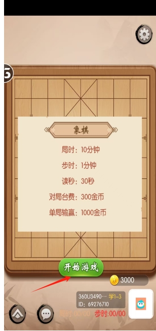 微信截图_20250224151120.png