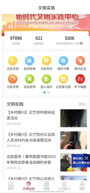 微信截图_20250224150254.png