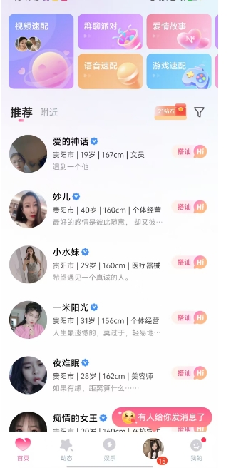 微信截图_20250224161820.png