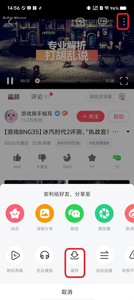 微信图片_20250224145710.jpg