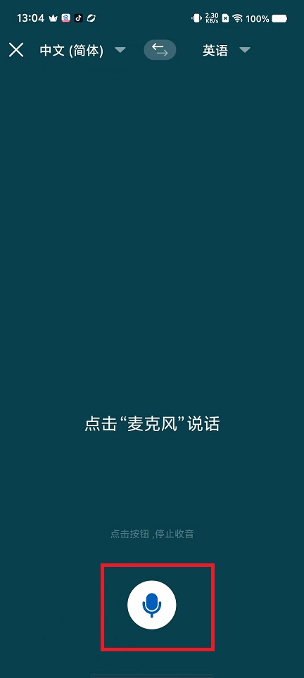 微信图片_20250224130956.jpg