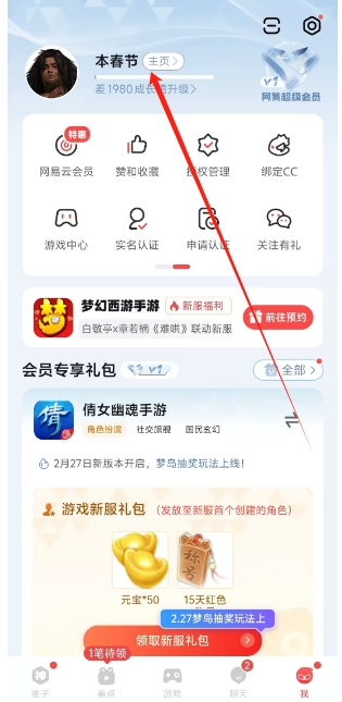 微信截图_20250224155404.png