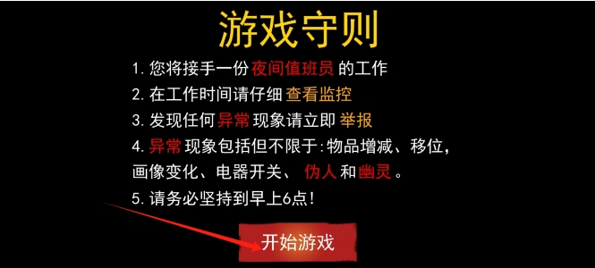 微信截图_20250224144750.png