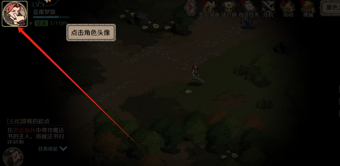 微信截图_20250224151509.png