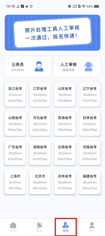 微信图片_202502241425221.jpg