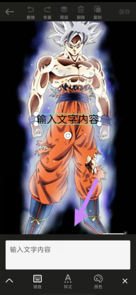 o87sa9~l2d]}[k6l@t%thj1.png