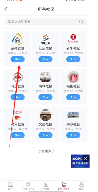 微信截图_20250224150309.png