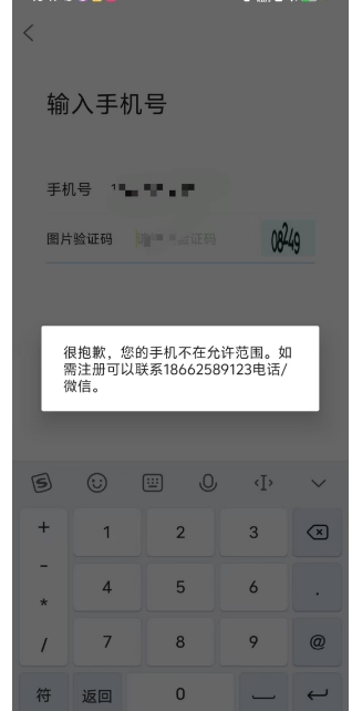微信截图_20250224162358.png
