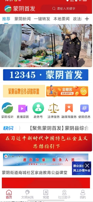 微信截图_20250224150246.png