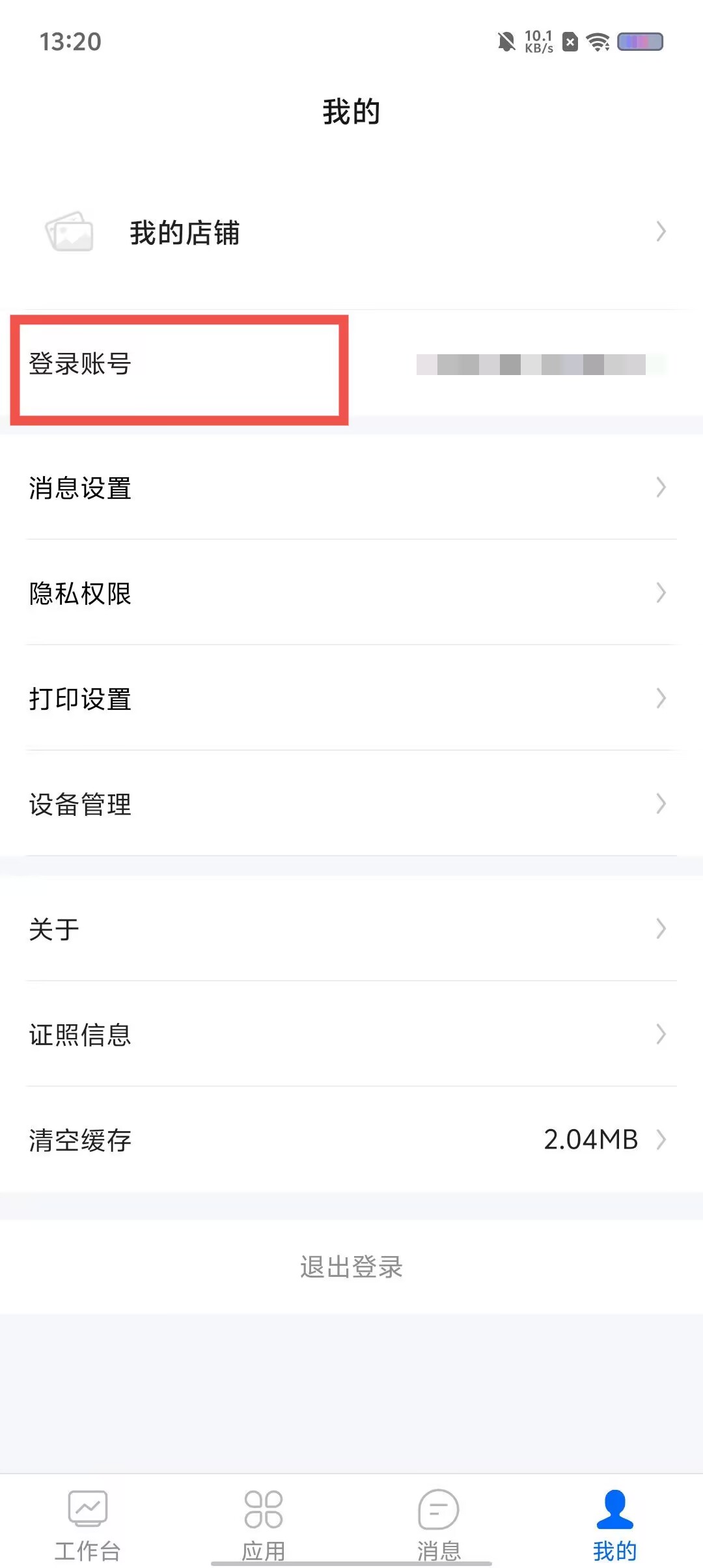 dd25a04d9f32f0bd1055acd3ba573001.jpg