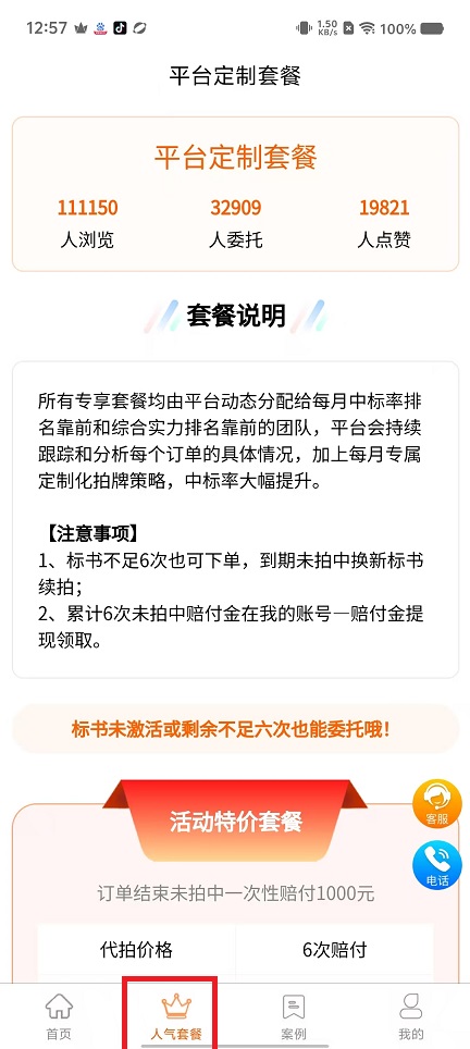 微信图片_20250224130126.jpg