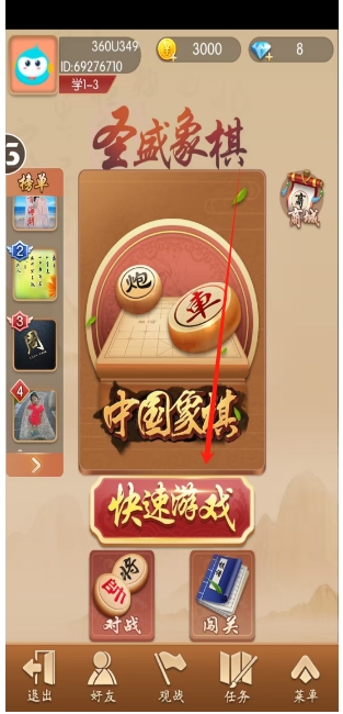 微信截图_20250224151110.png