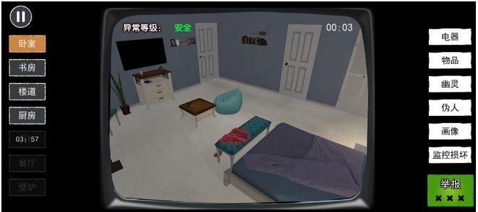微信截图_20250224144809.png