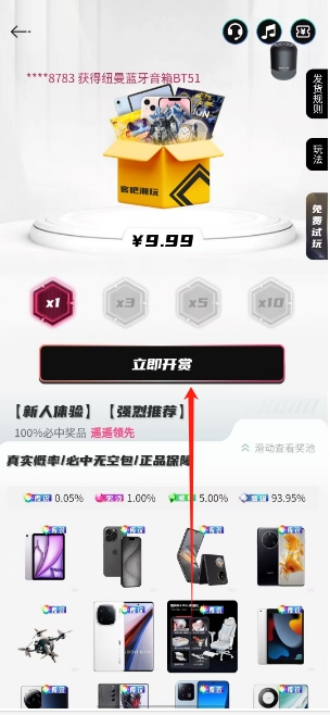 微信截图_20250224152830.png