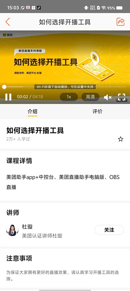 微信图片_20250224150700.jpg