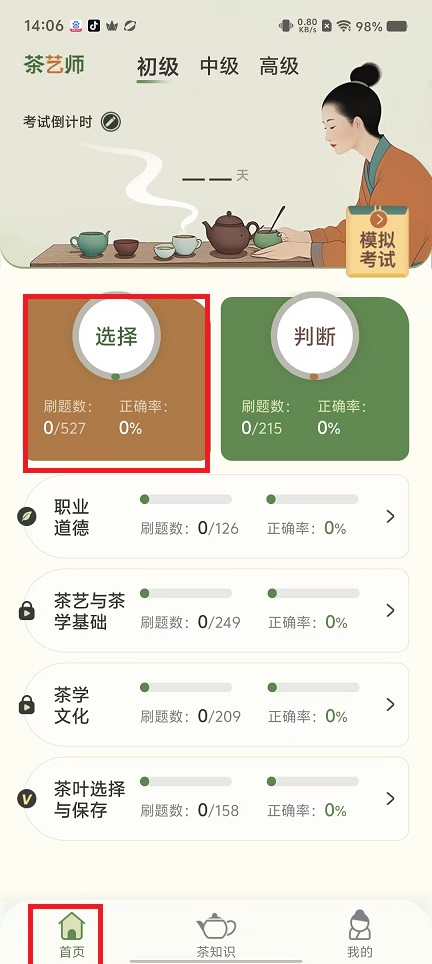 微信图片_20250224141207.jpg