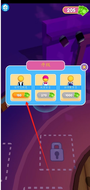 微信截图_20250224145347.png