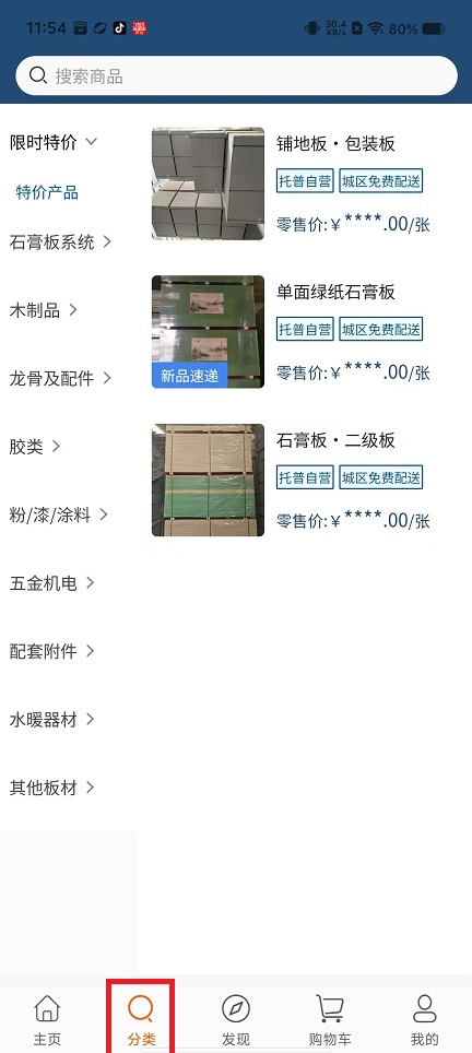 微信图片_20250225115508.jpg