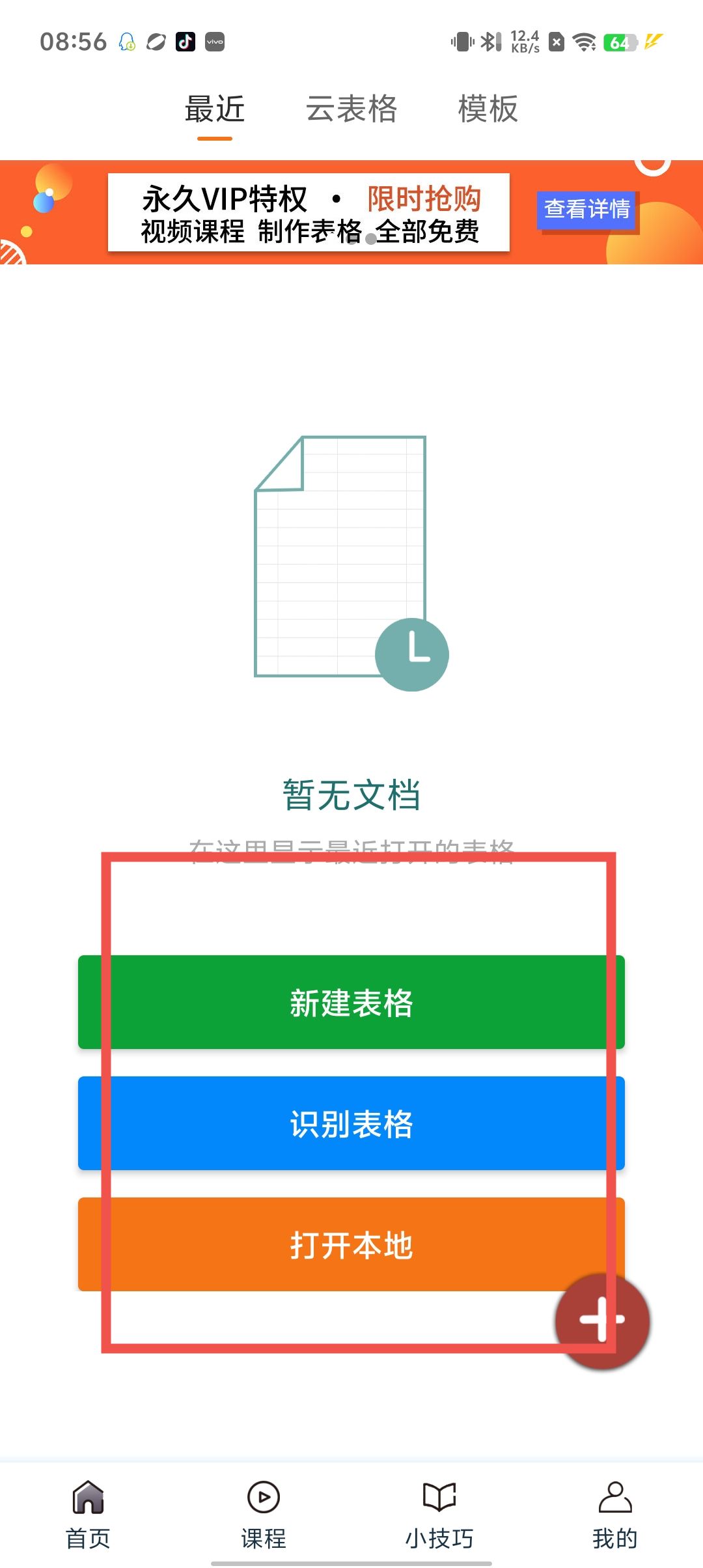 75bcb4947af613c46bc13cac36571a19.jpg