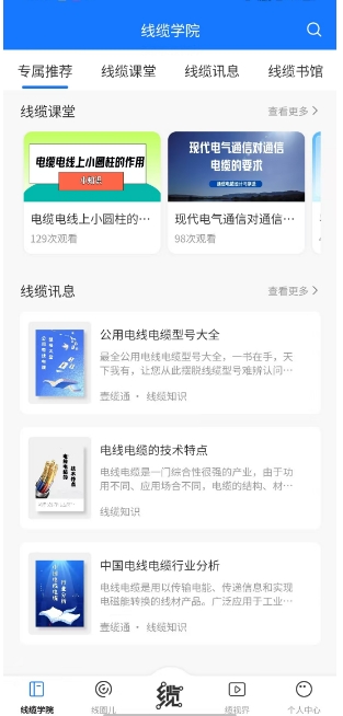 微信截图_20250225140916.png