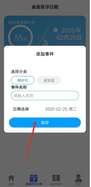微信截图_20250225143315.png