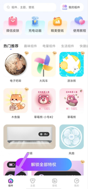 us8]1prcpon0edt7am1@pop.png