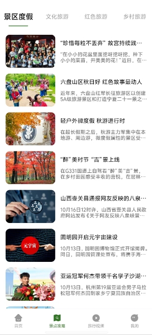 微信截图_20250225135633.png