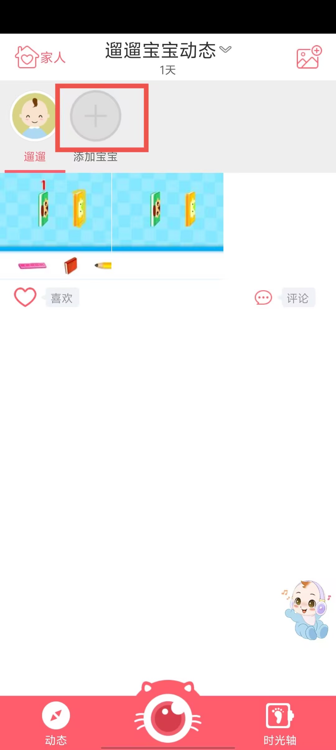 270e6ca759d7627e25c4d8c5bf2f1e2d.jpg