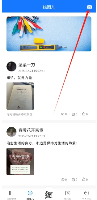 微信截图_20250225140925.png