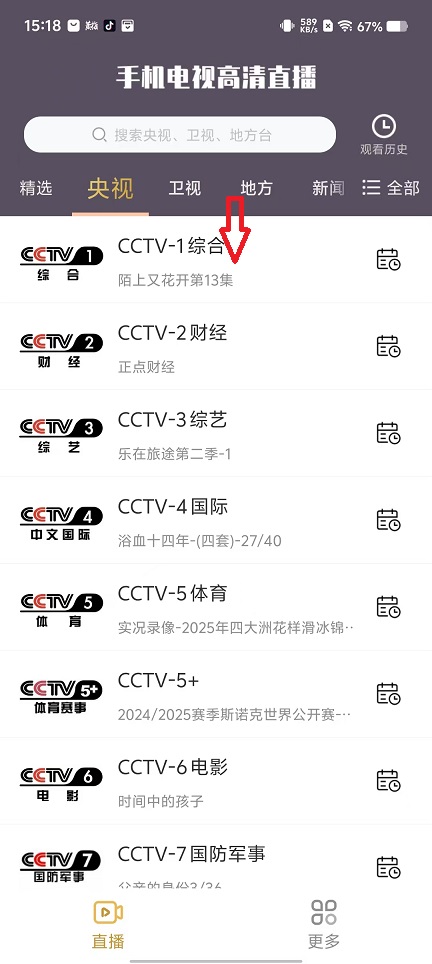 微信图片_20250225151908.jpg