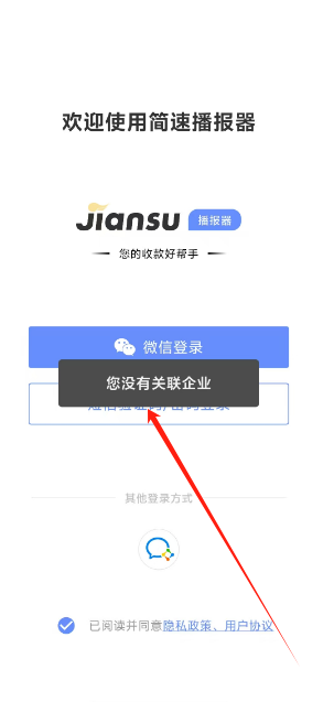 1740455043900.png