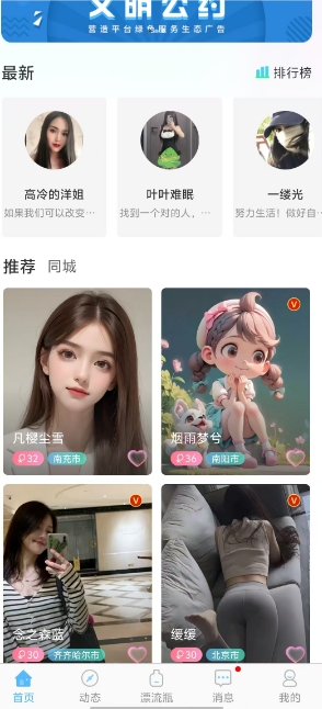微信截图_20250225153836.png