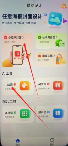 1740461400177.png