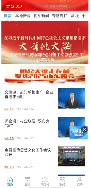 微信截图_20250225134945.png