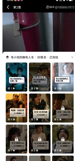 微信截图_20250225140311.png