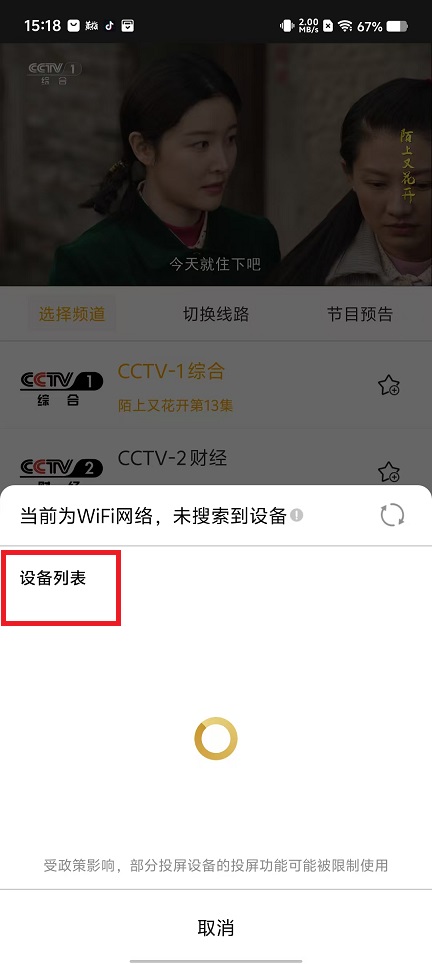 微信图片_202502251519131.jpg
