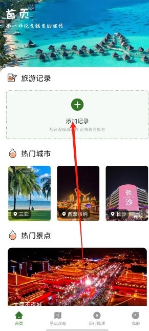微信截图_20250225135620.png
