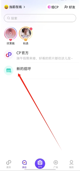微信截图_20250225153610.png
