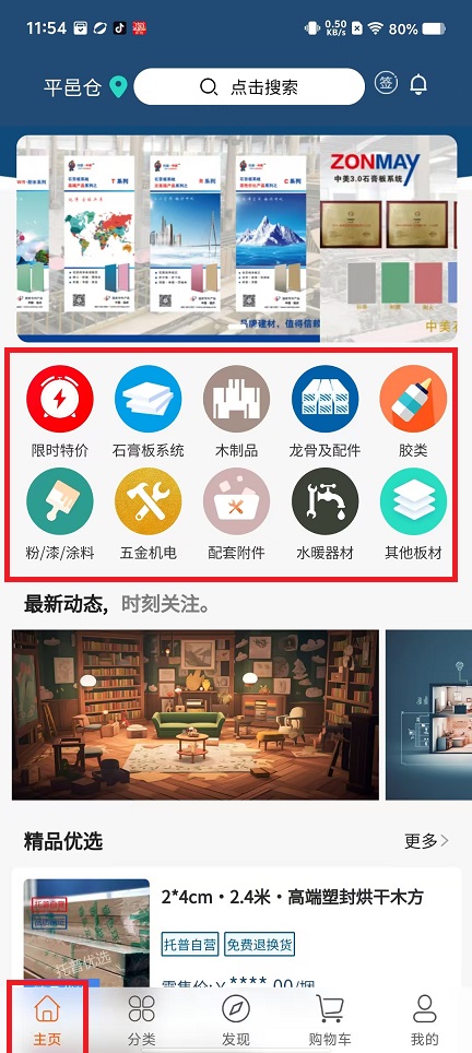 微信图片_20250225115502.jpg