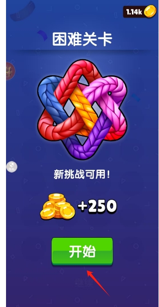 微信截图_20250225142125.png